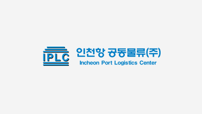 Incheon Port Logistics Center Homepage Open